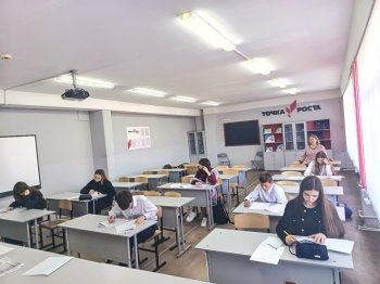 ВСОШ  
