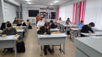 Школьный этап Всероссийской олимпиады школьников 