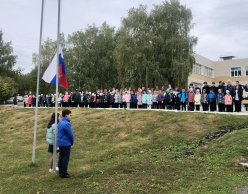 Церемония  поднятия  Государственного  флага   РФ