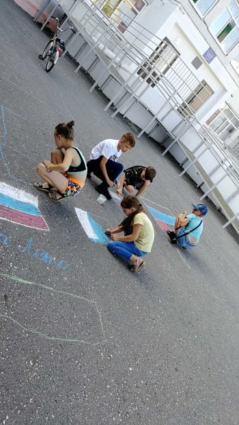  "Конкурс рисунков на асфальте."