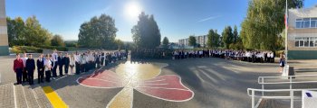 Подъем Государственного Флага РФ 