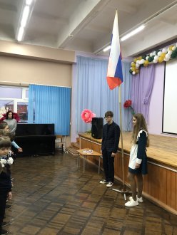 Церемония  подъёма   Государственного  флага   РФ
