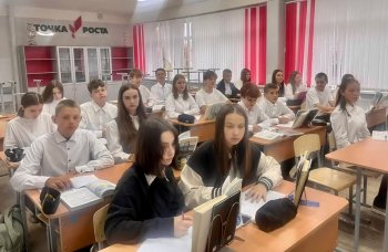 Подъем Государственного Флага РФ  