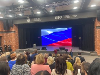 Четвертый Слет Центров развития личностного