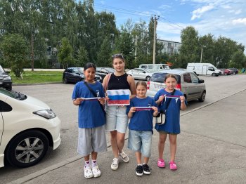 Акция ко Дню государственного флага России. 