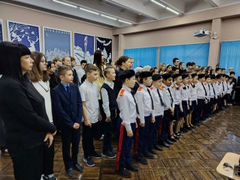 Подъем Государственного Флага РФ 