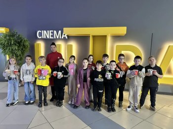 Поход в кино 