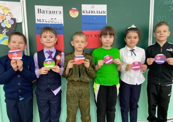 «Татарский язык» 