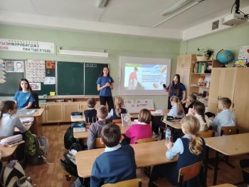 День энергосбережения 