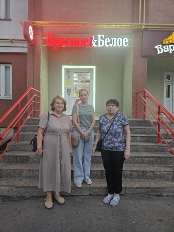 Профилактический рейд    