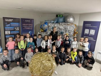 Космическое путешествие  