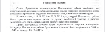 ВНИМАНИЕ!