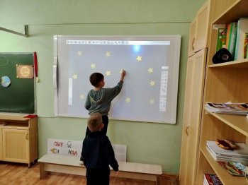 Школа раннего развития  