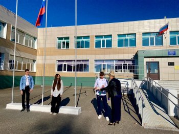 Подъем Государственного Флага РФ 
