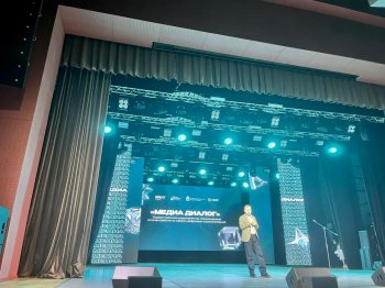 Благодарность от Центра управления регионом( ЦУР) 