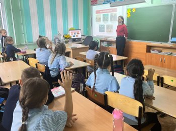 Разговоры о важном 