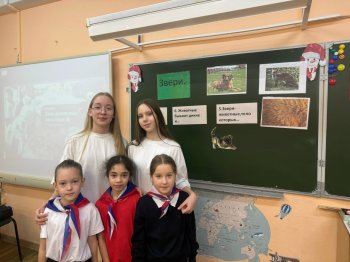 ВСЕМИРНЫЙ ДЕНЬ ДОМАШНИХ ЖИВОТНЫХ 