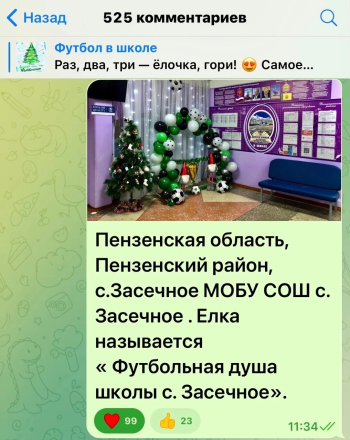 Уважаемые друзья! 