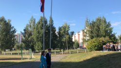 Церемония  поднятия  Государственного  флага  РФ