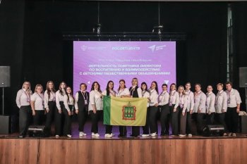 Обучение советников по воспитанию в г. Самара. 