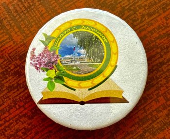 Герб МОБУ СОШ с. Засечное 