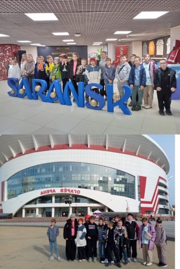 Поездка в Саранск. 